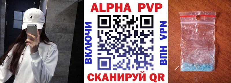 KRAKEN сайт  Козельск  Alpha PVP СК КРИС  закладка 