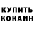 ГАШ убойный Pharaon Forg