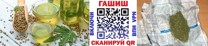 Cannafood конопля Козельск