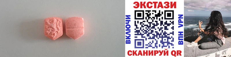 площадка как зайти Козельск Ecstasy mix блэк спрут как войти