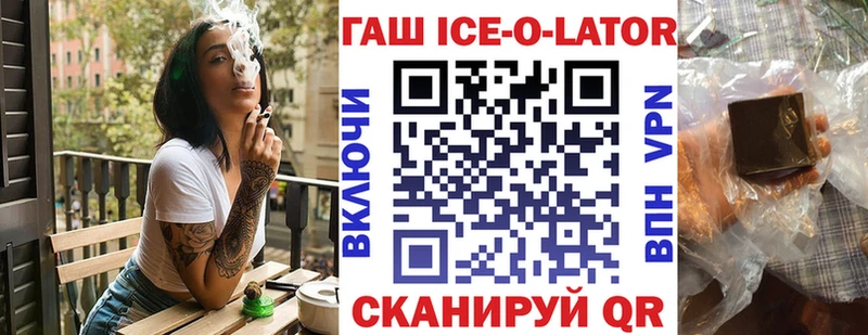 ГАШИШ VHQ  shop телеграм  Козельск 
