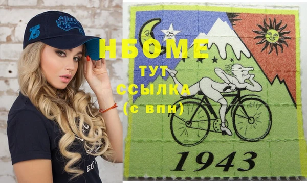 герыч Балабаново