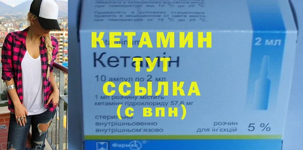 каннабис Семилуки