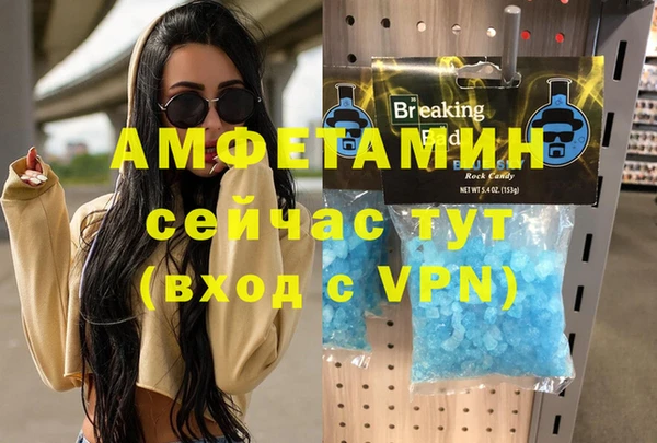 герыч Балабаново