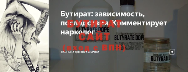 герыч Балабаново