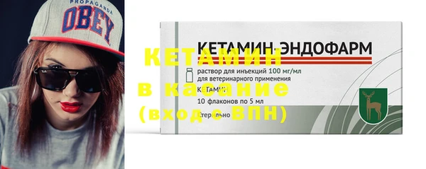экстази Семикаракорск