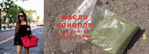 каннабис Балахна