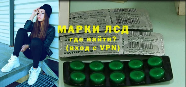 дистиллят марихуана Гатчина