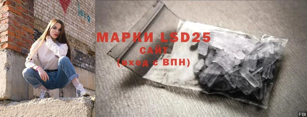 экстази Семикаракорск