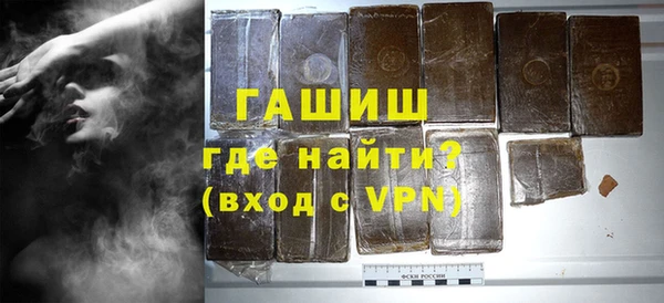 герыч Балабаново