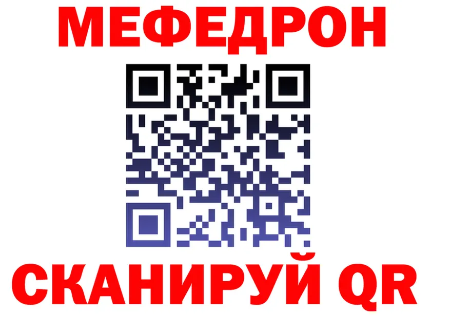 АМФ VHQ вход shop МЕГА Козельск