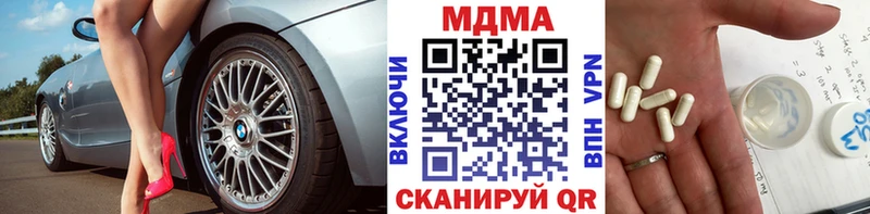 магазин продажи Козельск МДМА crystal