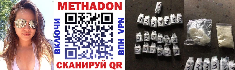 блэк спрут ССЫЛКА  Козельск  МЕТАДОН methadone  где найти  
