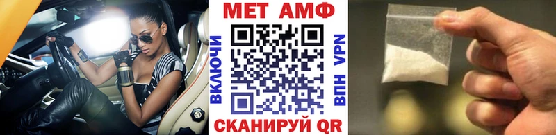 МЕТАМФЕТАМИН Methamphetamine  где купить наркотик  Козельск 