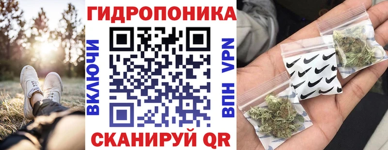Конопля VHQ ОМГ ОМГ вход Козельск